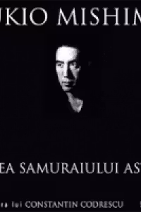 Calea samuraiului astazi (audiobook)