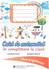 Caiet de matematică - Clasa pregătitoare