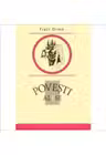 Povesti alese