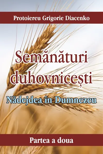 Semnături duhovnicești. Partea a doua: Nădejdea în Dumnezeu