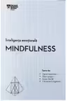 Introspectiv. INTELIGENTA EMOTIONALA. MINDFULNESS