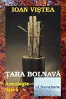 Tara bolnava