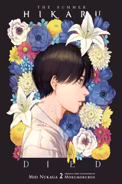 The Summer Hikaru Died (Light Novel) - Volume 2