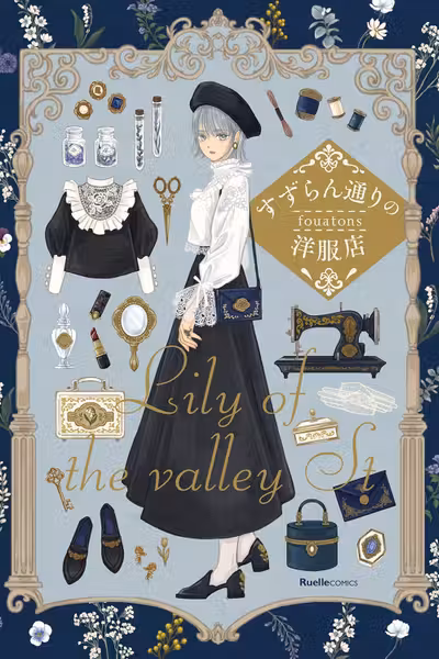 The Boutique on Lily of the Valley St.