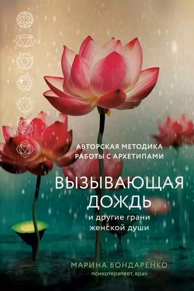 Как жить и как умирать