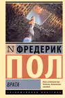 Врата