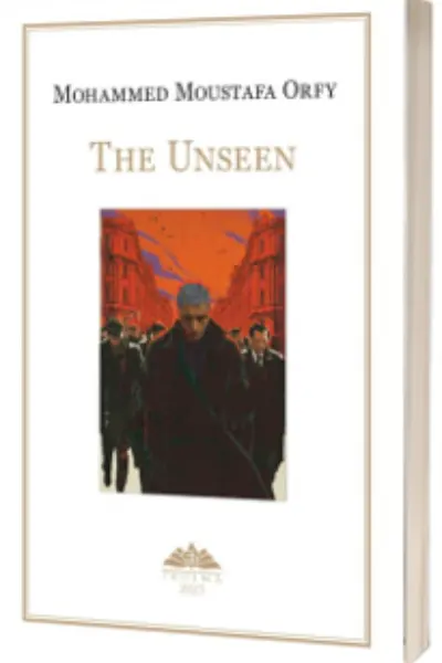 The Unseen