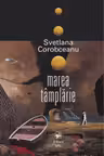 Marea tamplarie