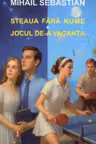 Steaua fara nume. Jocul de-a vacanta