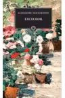 BPT109 Excelsior