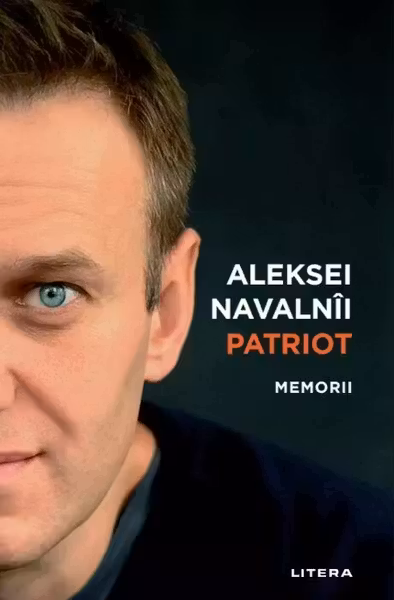 PATRIOT. Memorii.