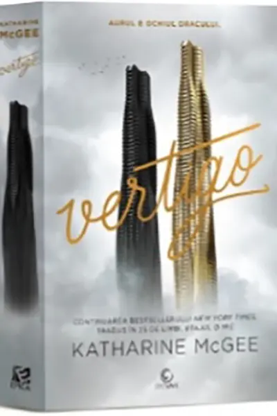 Vertigo