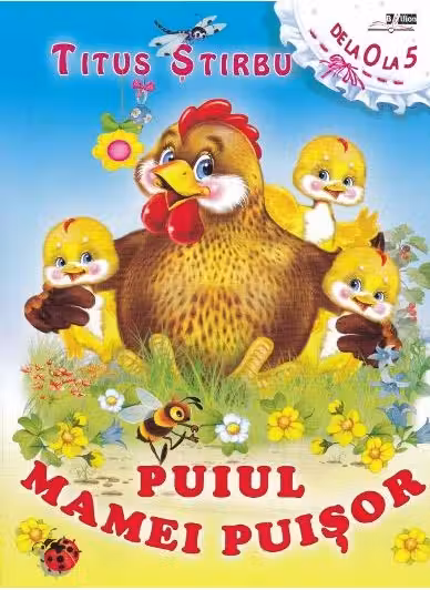 Puiul mamei puisor
