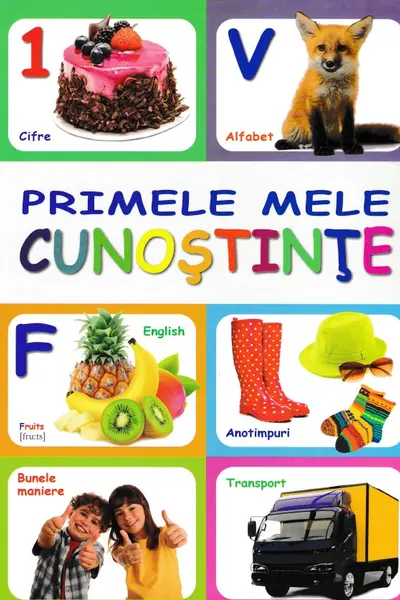 Primele mele cunostinte