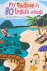 Словарь "My Vacation"