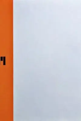 MM (Mesterul Manole)