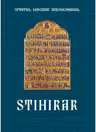 Stihirar - Sfantul Macarie Ieromonahul