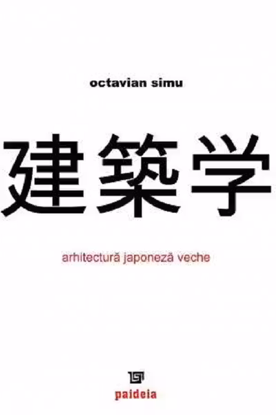Arhitectura japoneză veche
