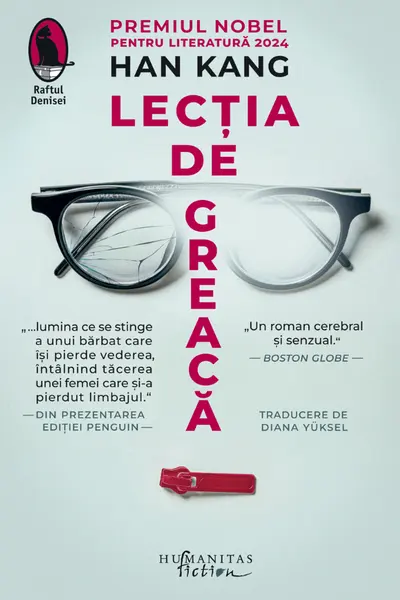 Lectia de greaca