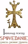 Îndrumar pentru spovedanie