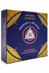 Set: Meditații și afirmații. Carte + cartoline