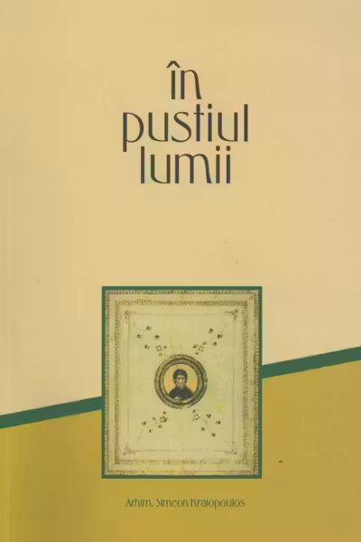 În Pustiul Lumii