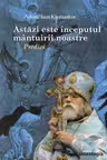 Astăzi este începutul mântuirii noastre