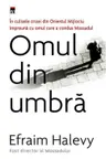Omul din umbra