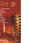 Nascut in 58 (Adrian Alui Gheorghe)