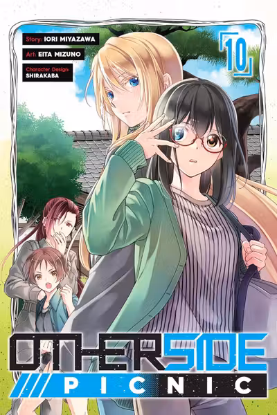 Otherside Picnic - Volume 10