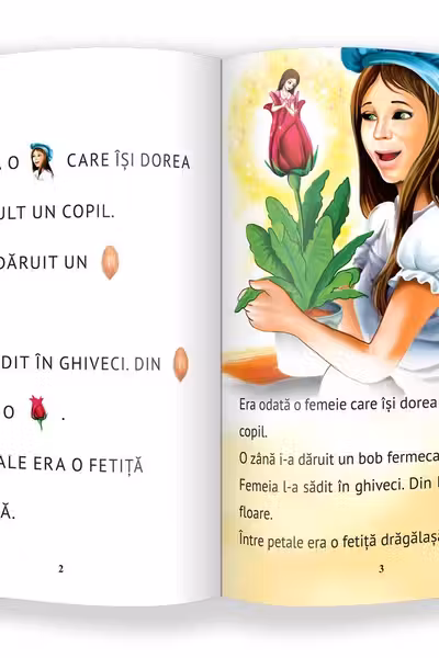 Degetica