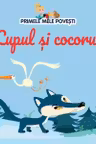 Lupul si cocorul