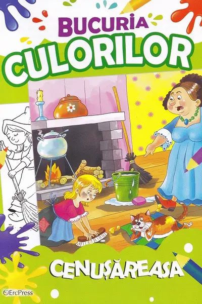 Bucuria culorilor. Cenușăreasa