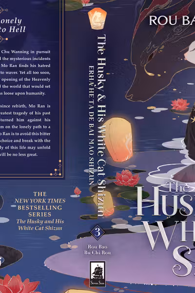 The Husky and His White Cat Shizun: Erha He Ta De Bai Mao Shizun (Novel) - Volume 3