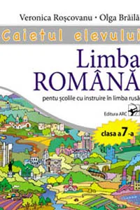 Limba romana. Caietul elevului - clasa a 7-a