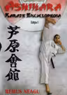 Ashihara. Karate encyclopedia