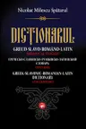 Dictionarul greco-slavo-romana-latin (sec. XVII)