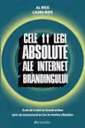 Cele 11 legi absolute ale internet brandingului