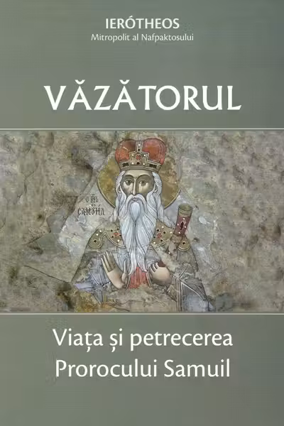 Văzătorul. Viața și petrecerea Prorocului Samuil