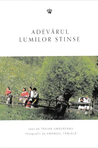 Adevărul lumilor stinse