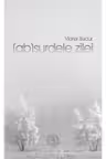 (ab)surdele zilei