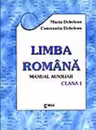 Limba romana pentru clasa I