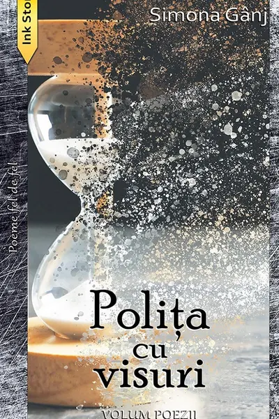 Polița cu visuri