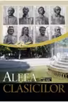 Aleea clasicilor