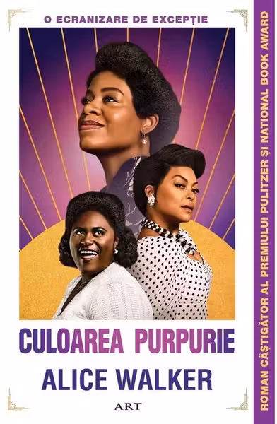 Culoarea purpurie