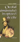 Ocolul pamantului in optzeci de zile