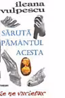 Saruta pamantul acesta
