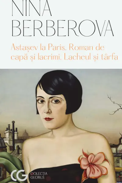 Astasev la Paris. Roman de capa si lacrimi. Lacheul si tarfa