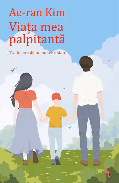 Viata mea palpitanta