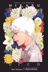 The Summer Hikaru Died (Light Novel) - Volume 1